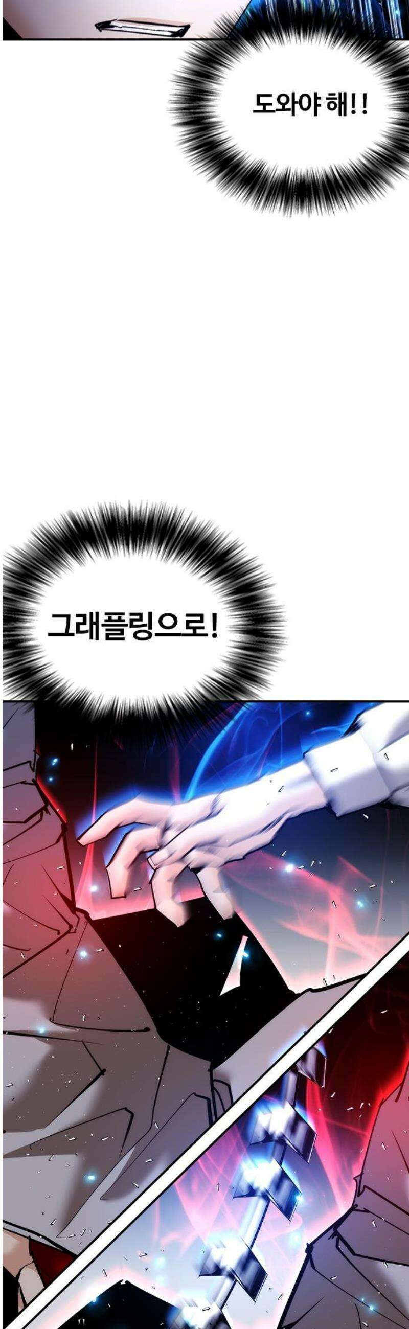 수트빨 25화 이강주 40