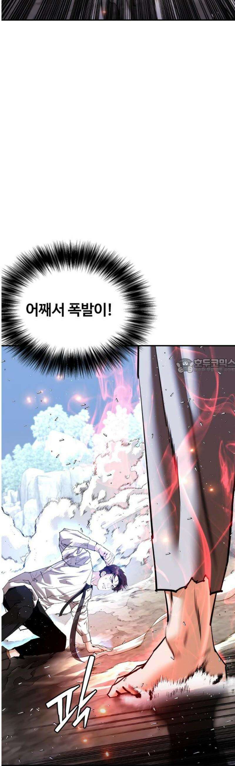 수트빨 25화 이강주 43