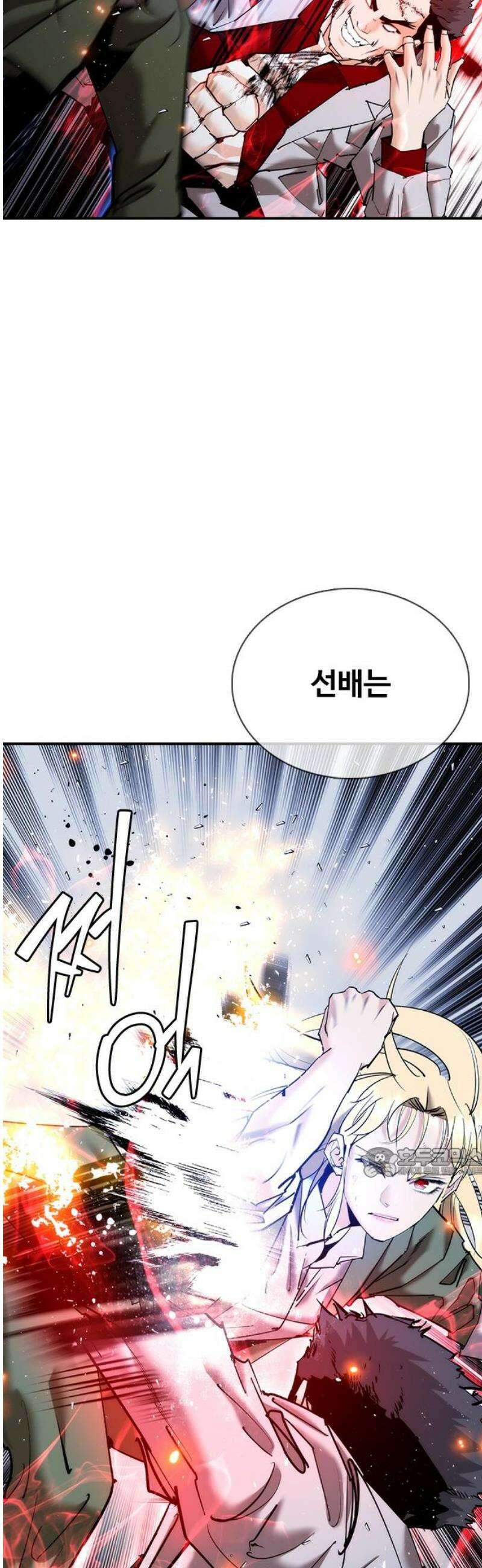 수트빨 25화 이강주 62