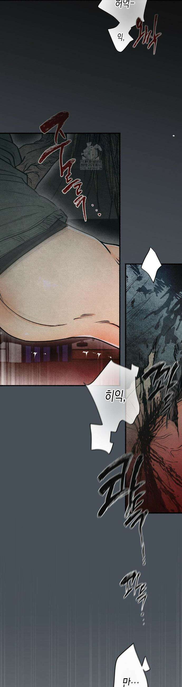 사계기담 12화 5