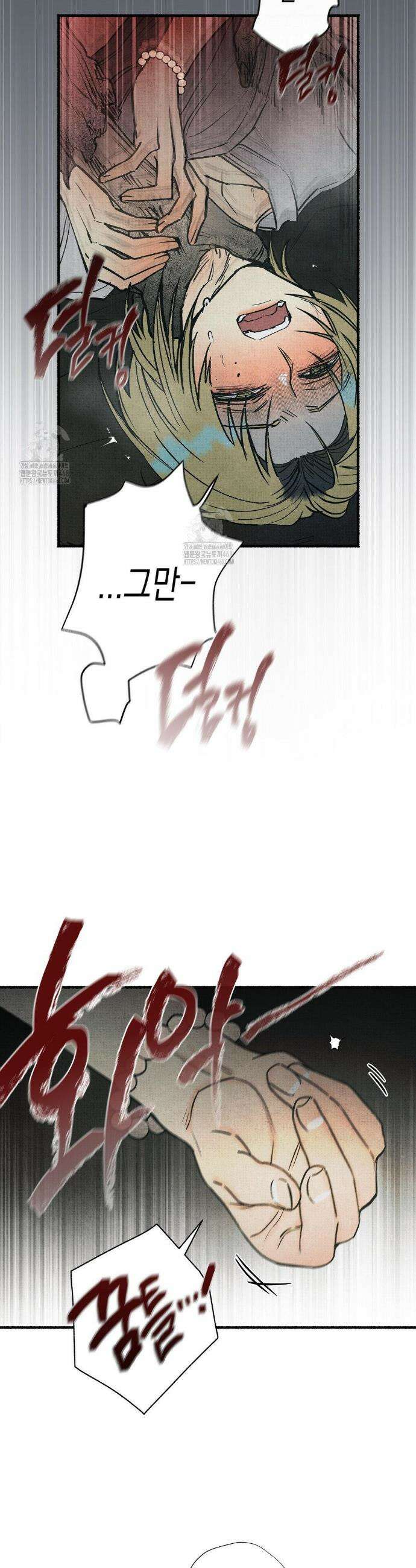 사계기담 12화 6