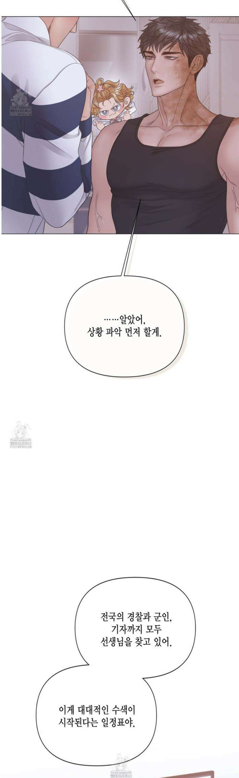 매리제인 78화 6