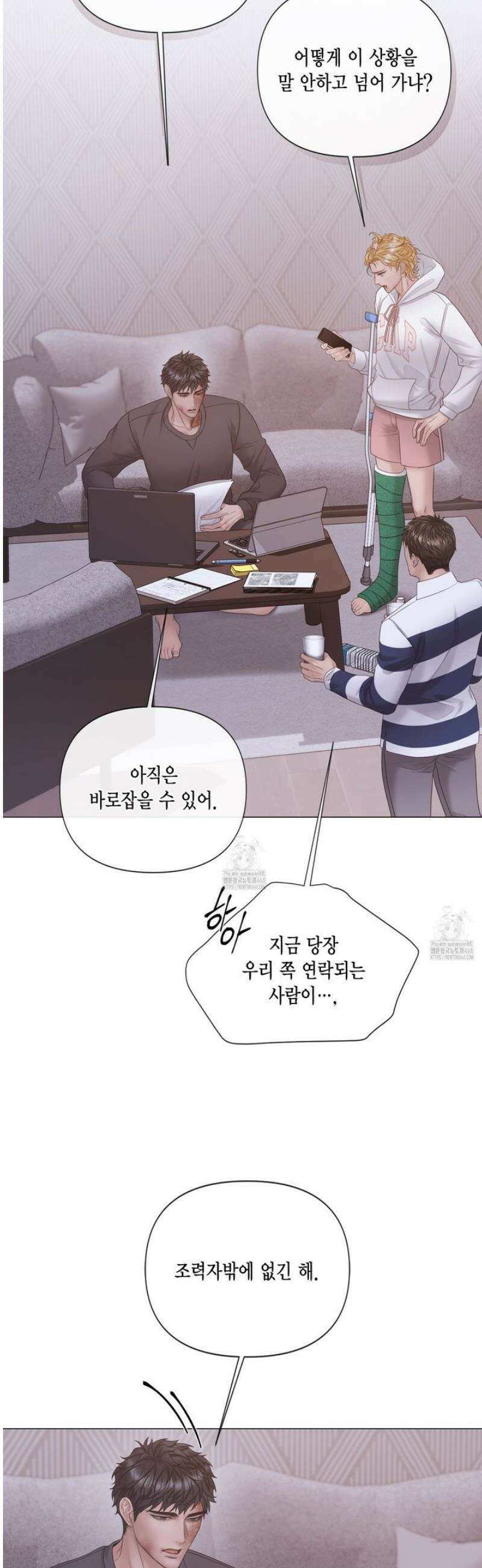 매리제인 78화 9