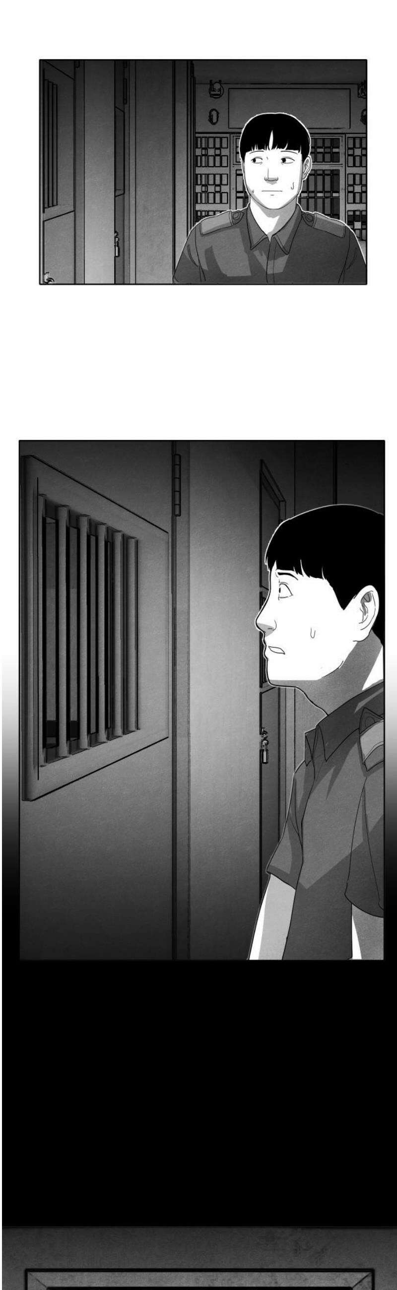 독방의 글쓴이 챕터1 - 2화 10