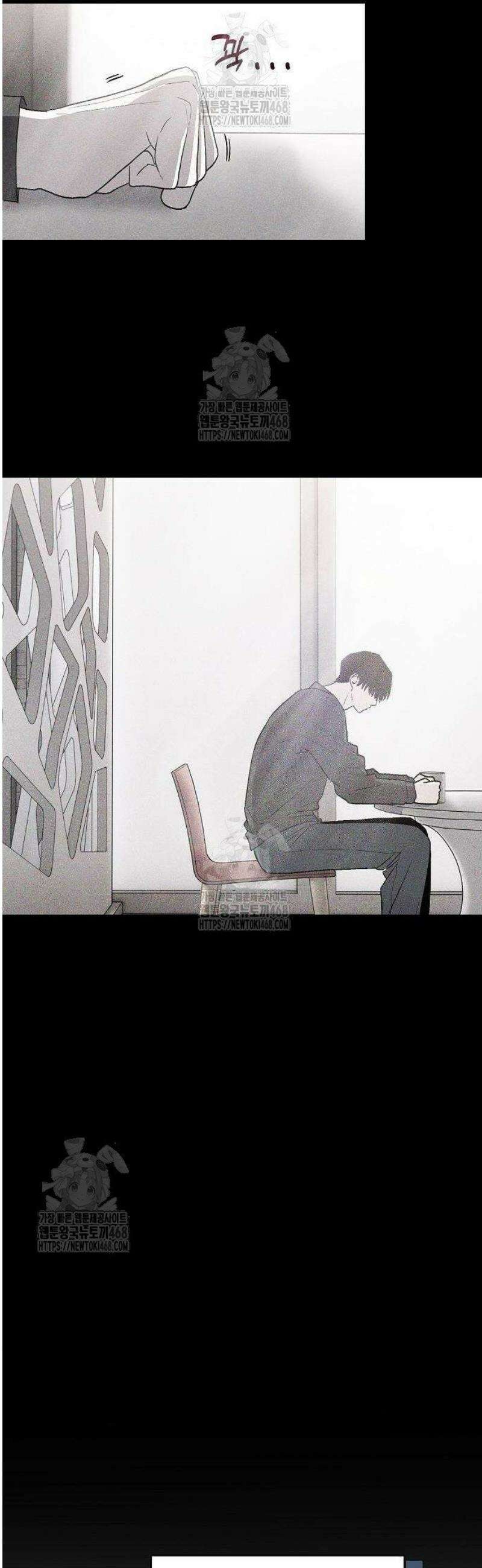 김 대리는 아이돌이 싫어 2화 7