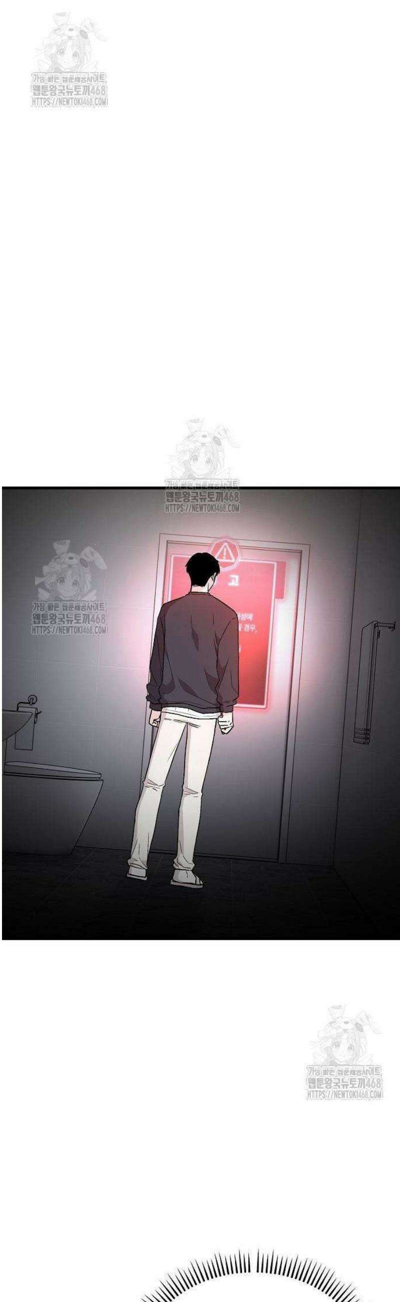 김 대리는 아이돌이 싫어 2화 14