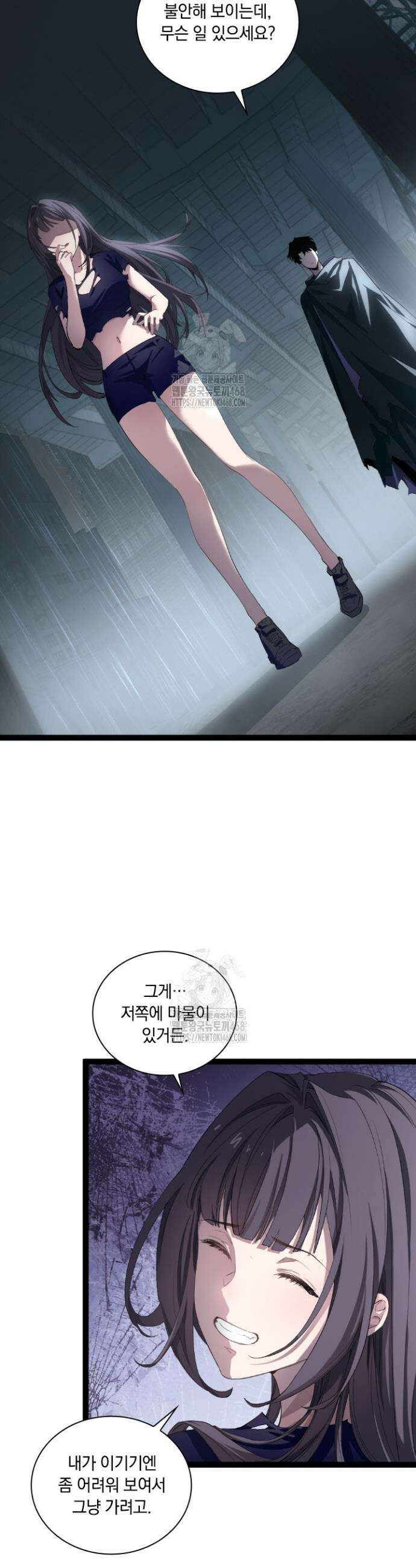 재앙급 버그 마스터 6화 6