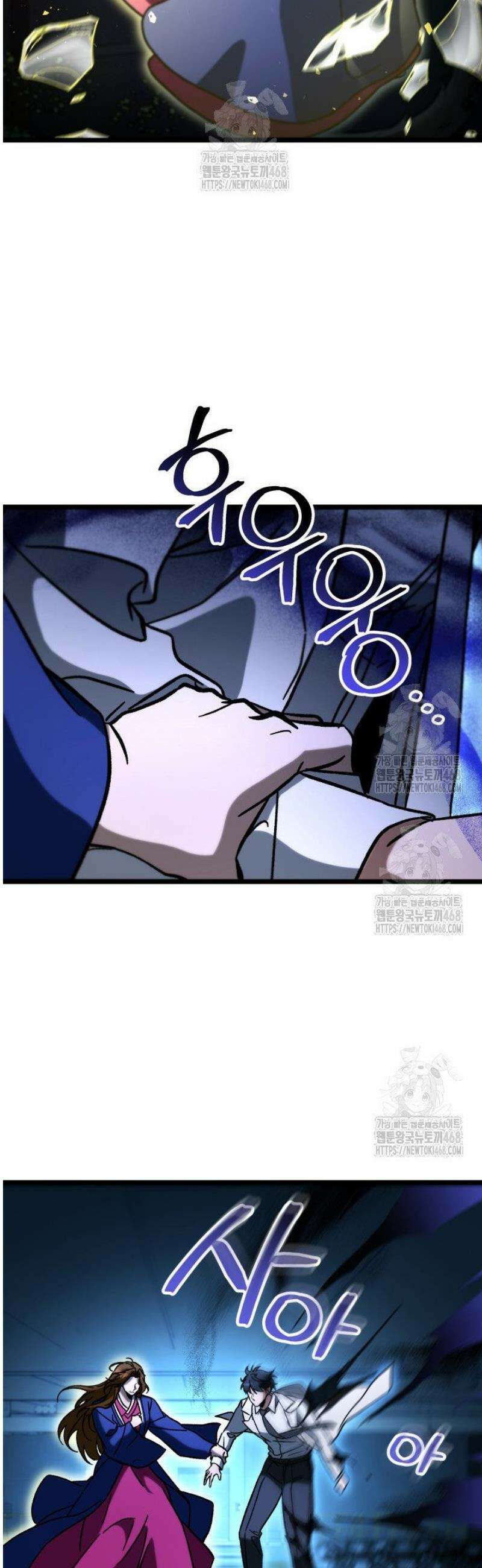 F급 사주 헌터 103화 58