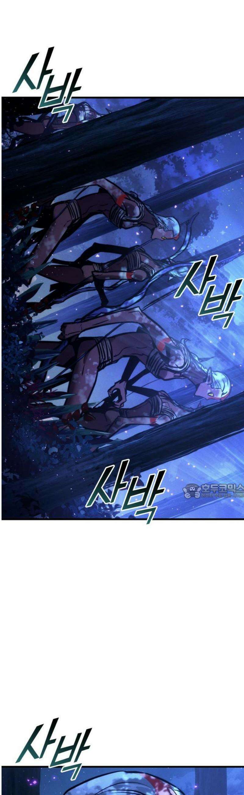킬 더 드래곤 164화 45