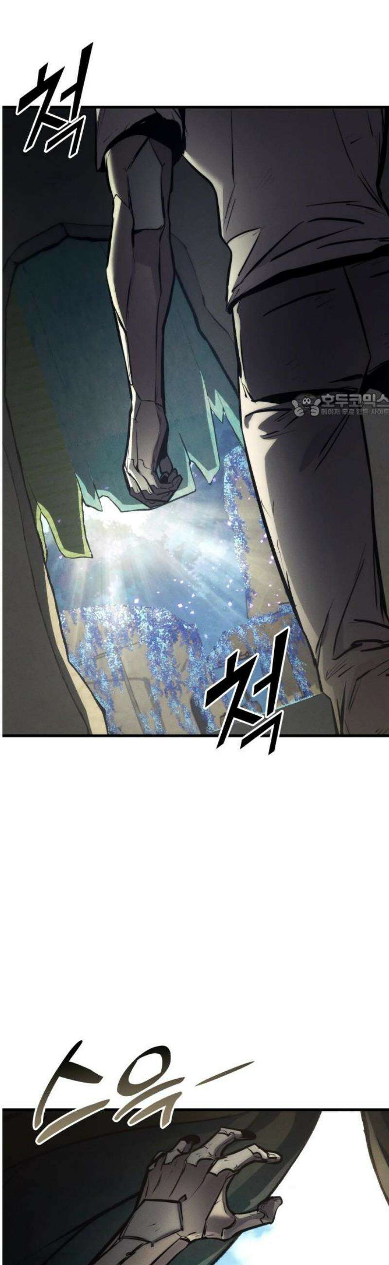 킬 더 드래곤 164화 56