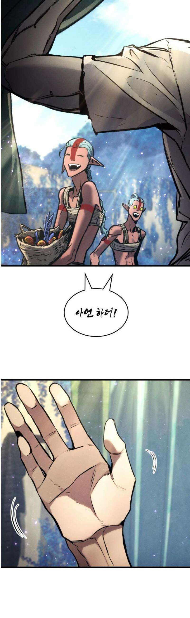 킬 더 드래곤 164화 57