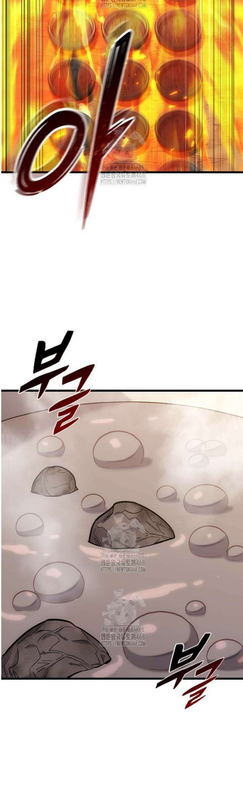 풍작이에요, 마왕님! 34화 6