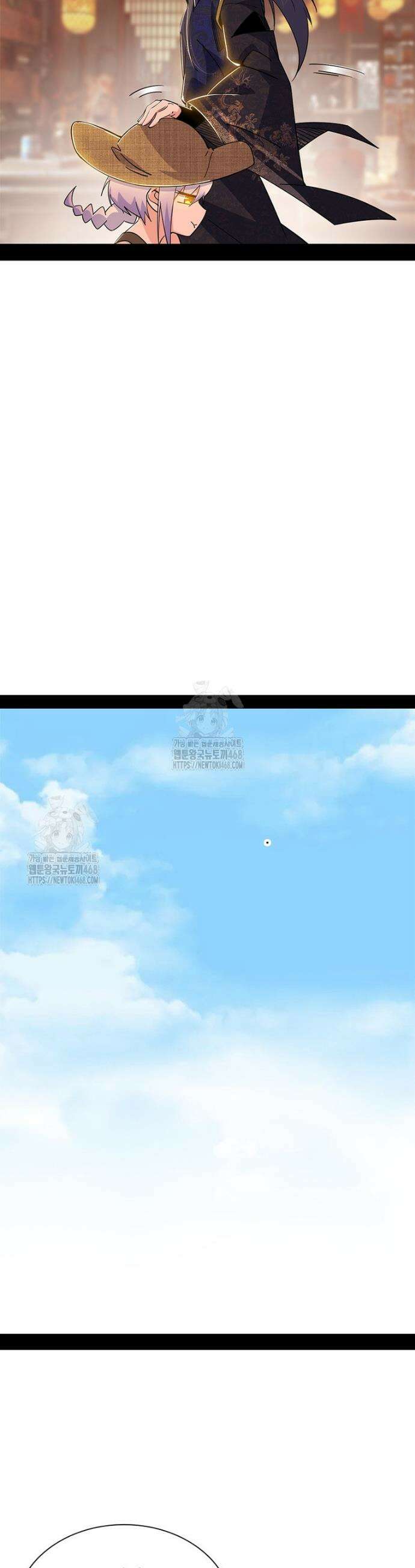 차원이동 레벨업 421화 4