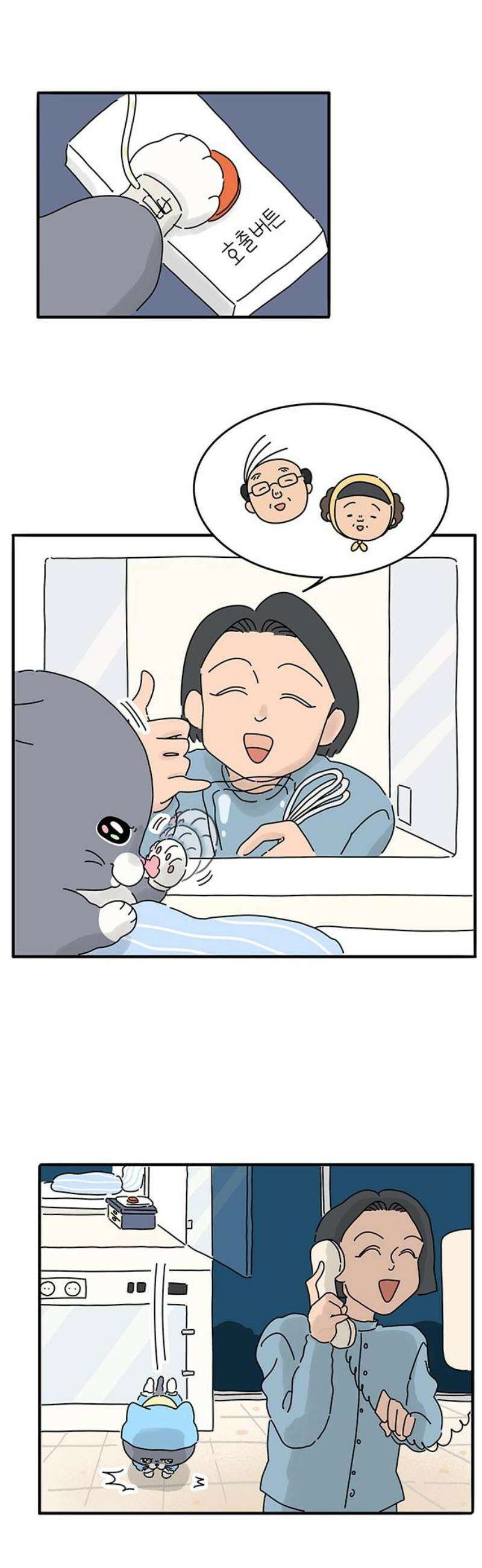 아이돌리 10화 마음 5