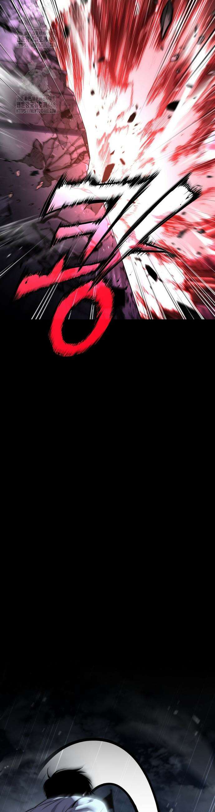 시간을 달리는 소드마스터 9화 11