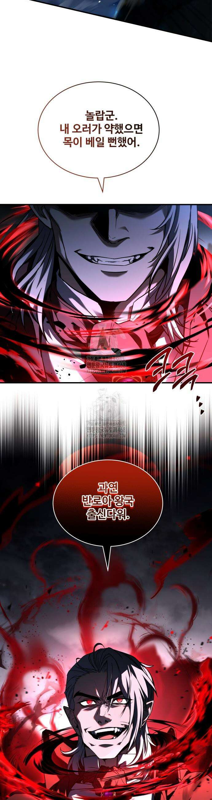 시간을 달리는 소드마스터 9화 17