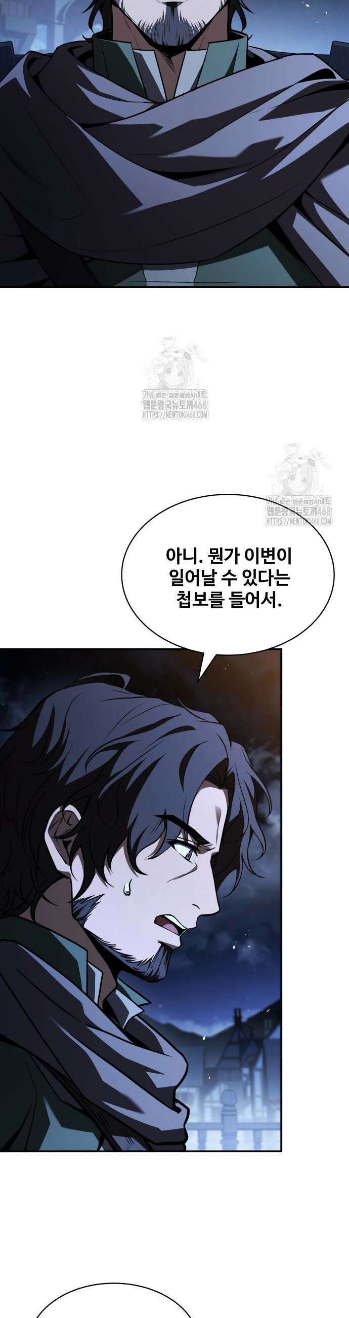 시간을 달리는 소드마스터 9화 29