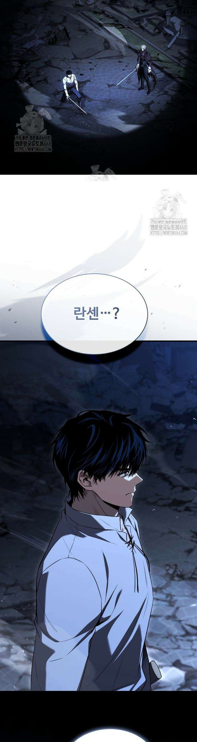 시간을 달리는 소드마스터 9화 34