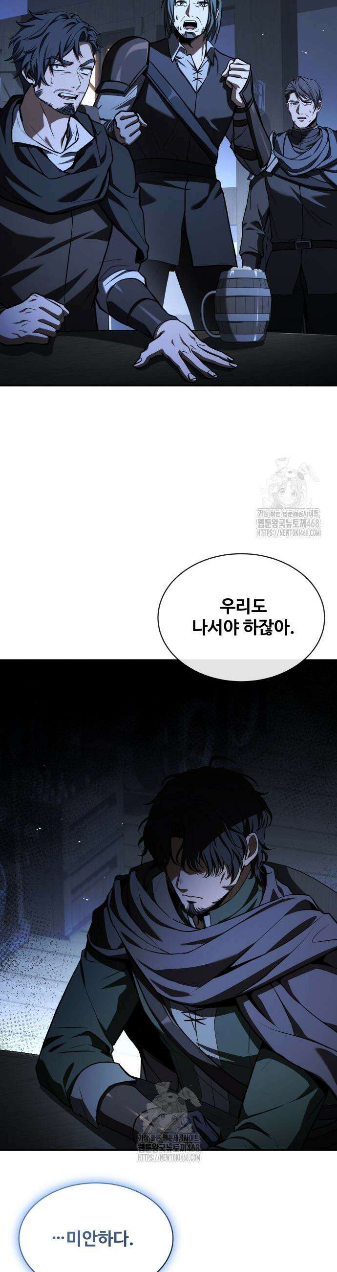 시간을 달리는 소드마스터 9화 39