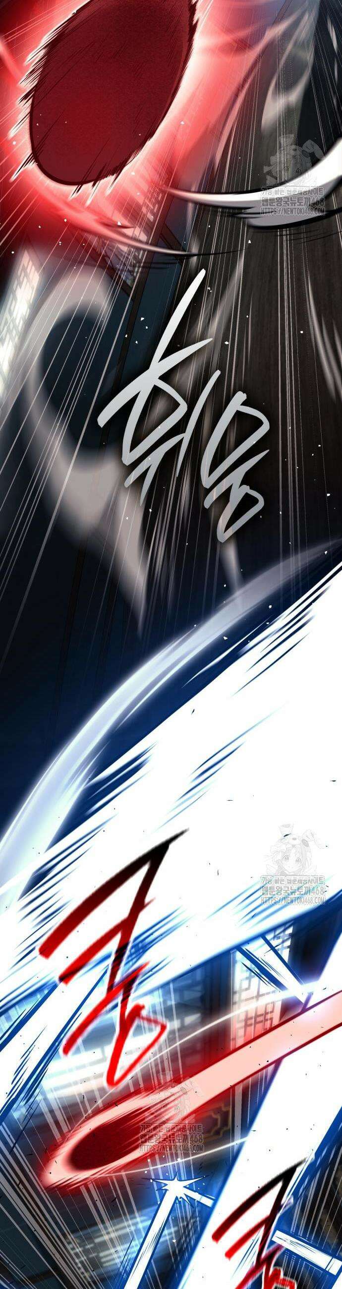 신마 환생 5화 16