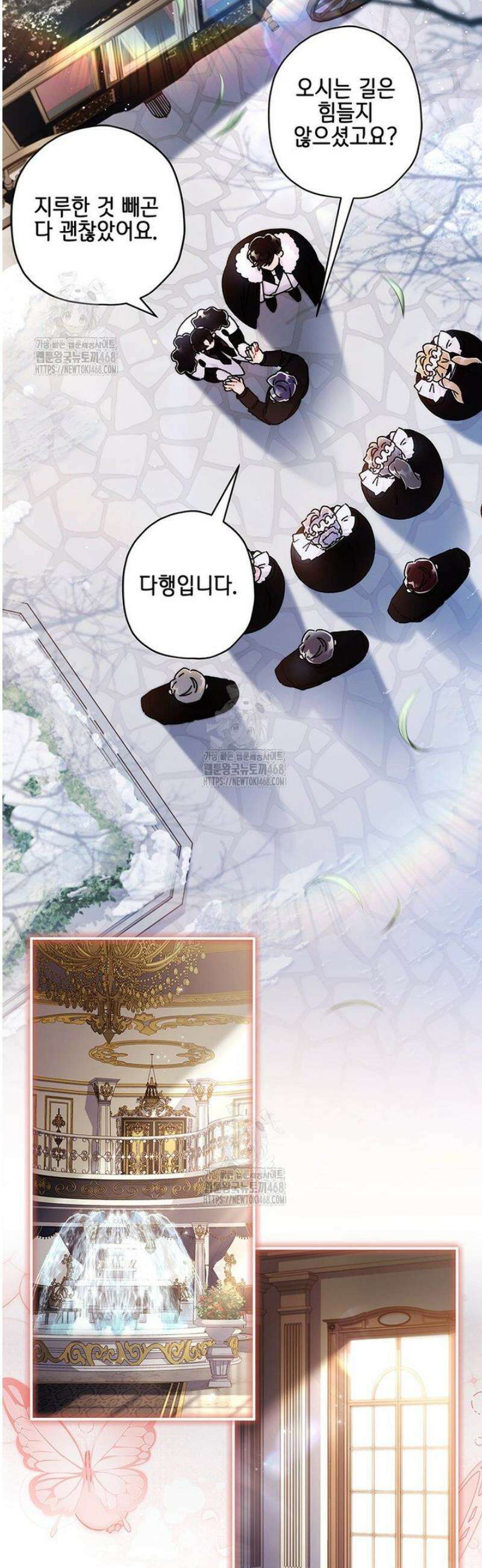 남주의 입양딸이 되었습니다 136화 3