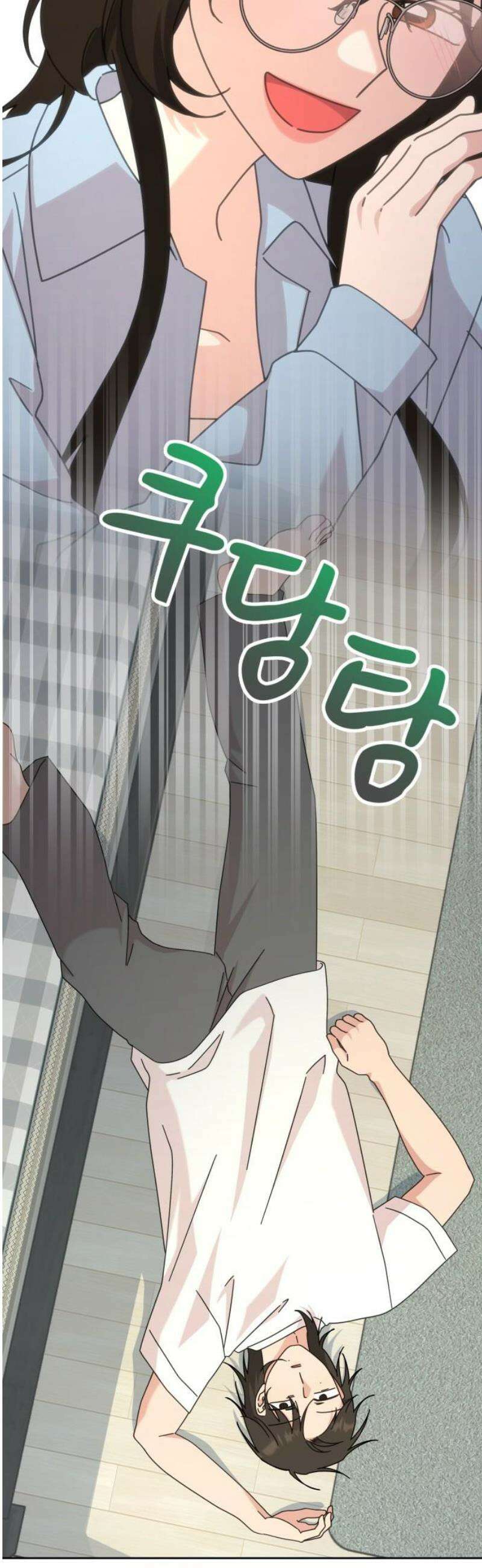 사서고생! 외전 3． 이상형(5) 40