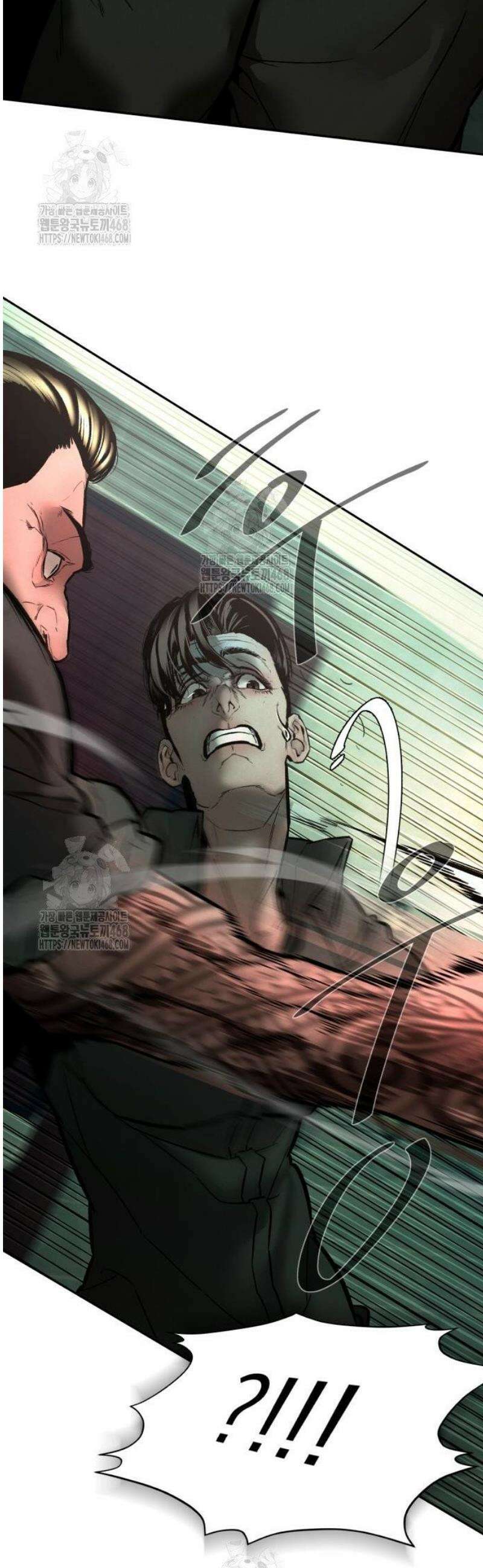 악신소년 [15화] 장경호(5) 16
