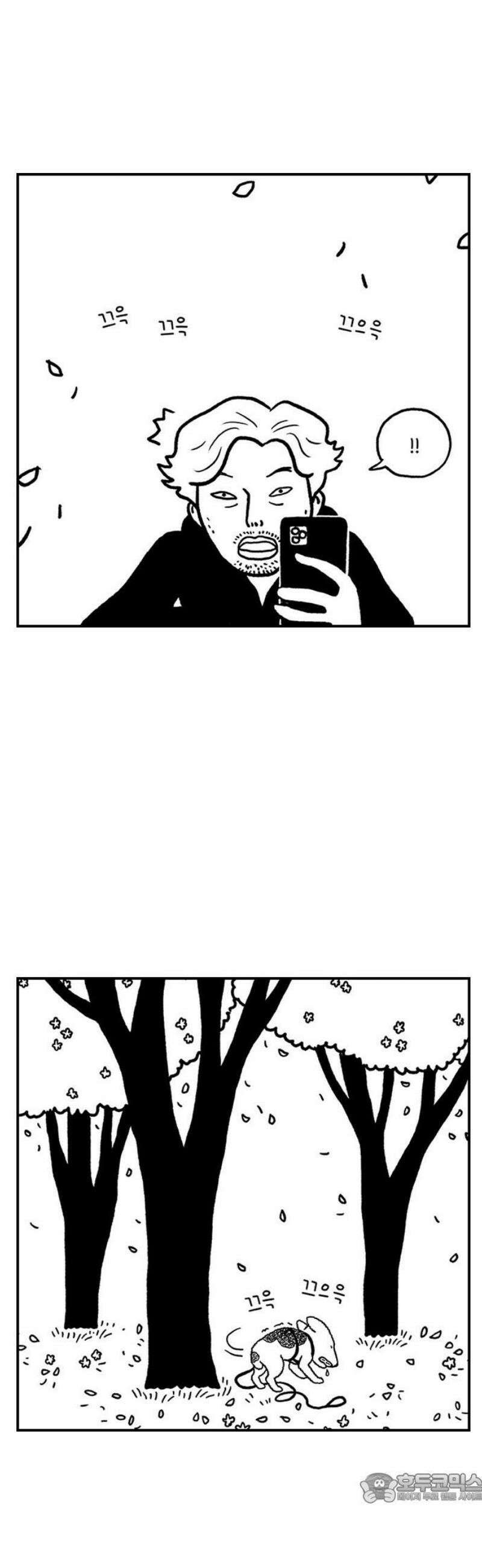펫로스클럽 ＃2． 노루야 노루야 4
