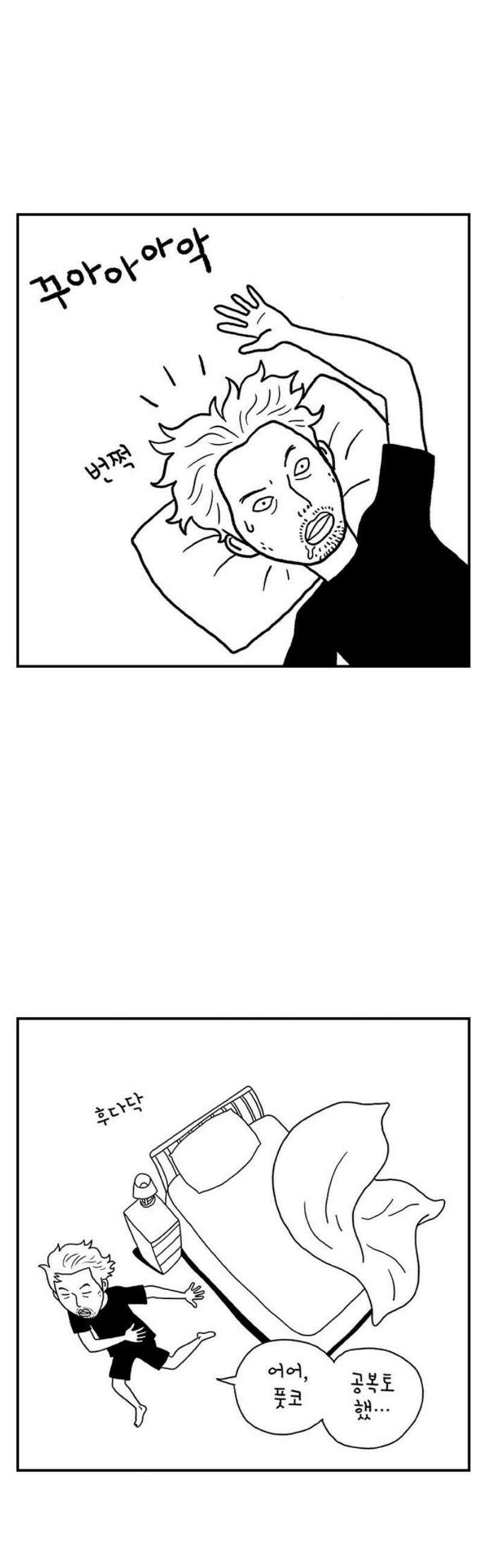 펫로스클럽 ＃2． 노루야 노루야 5