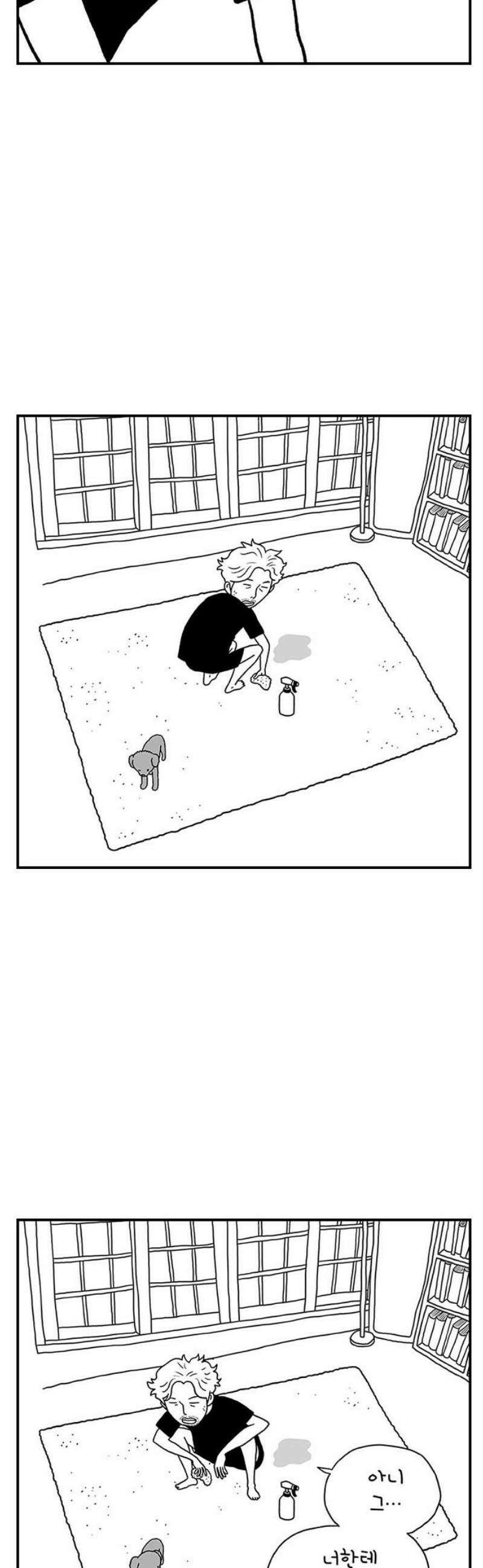 펫로스클럽 ＃2． 노루야 노루야 10