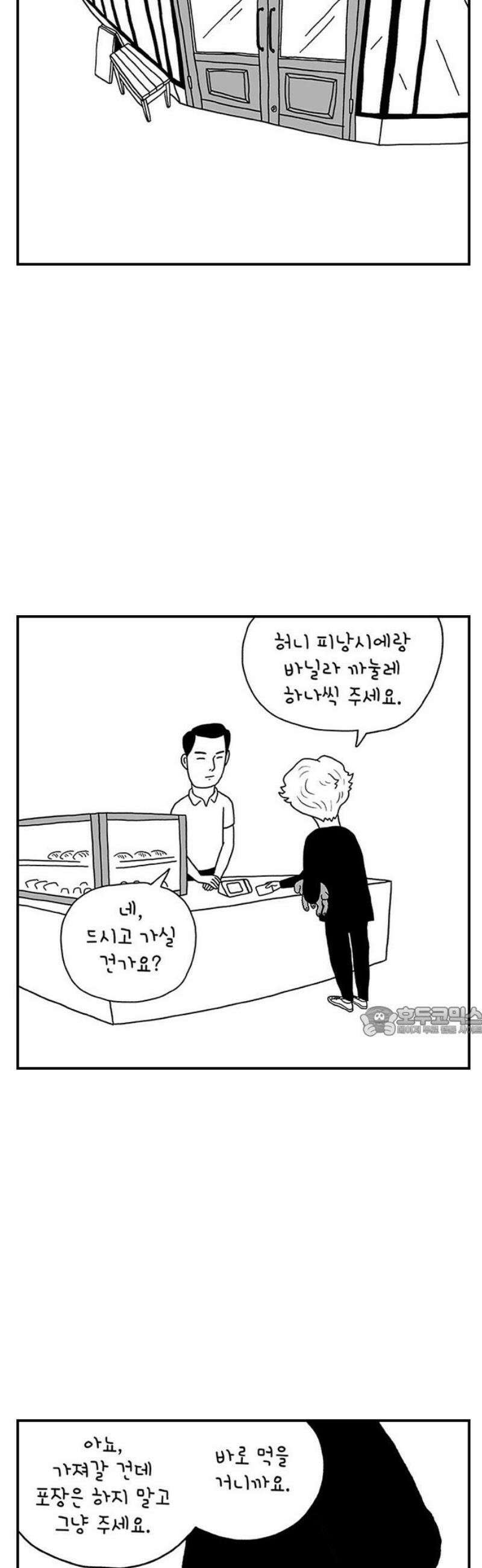 펫로스클럽 ＃2． 노루야 노루야 15