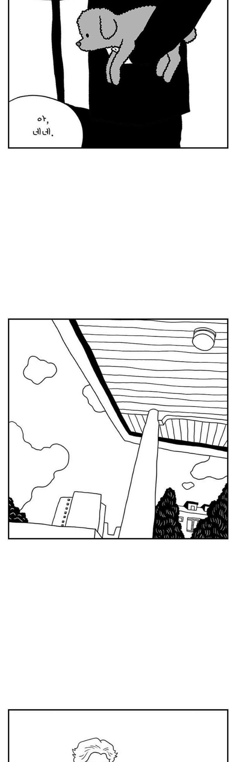펫로스클럽 ＃2． 노루야 노루야 16