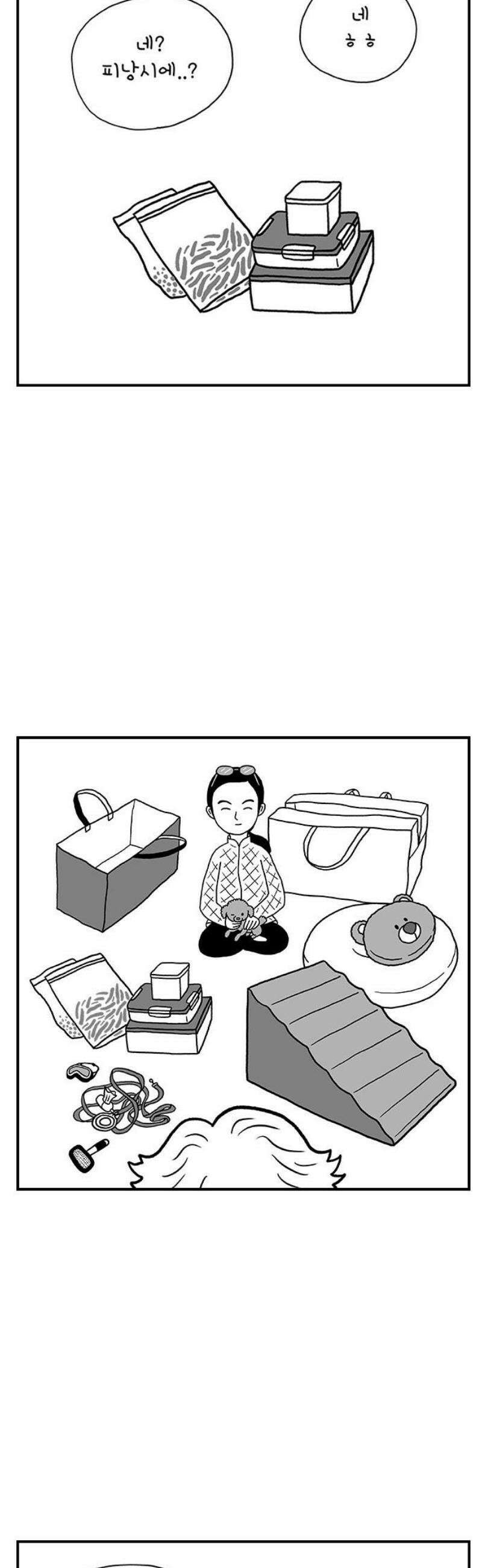 펫로스클럽 ＃2． 노루야 노루야 18