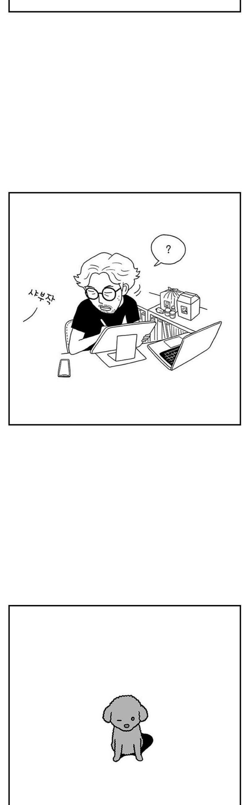 펫로스클럽 ＃2． 노루야 노루야 29