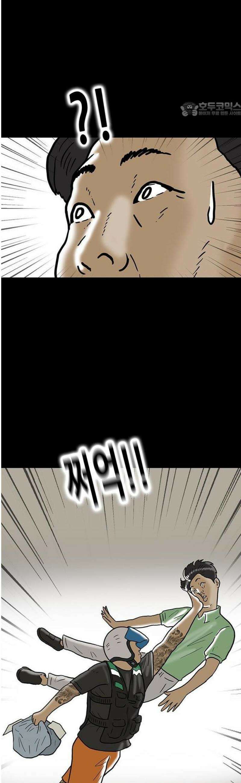 배달왕 148화 31
