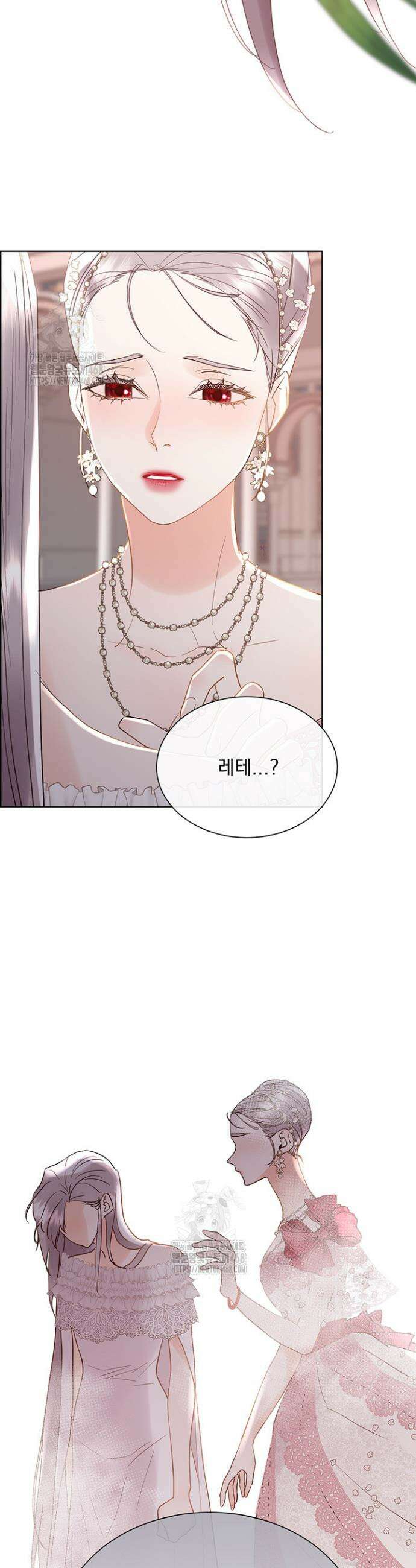 다정한 개새끼의 목을 비틀겠습니다 160화 14