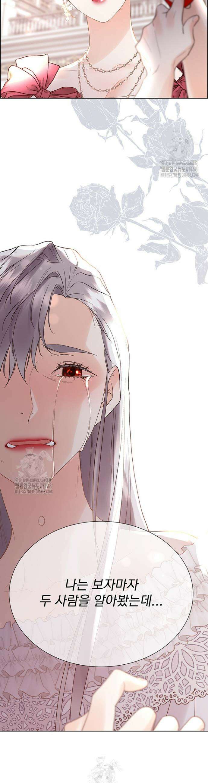다정한 개새끼의 목을 비틀겠습니다 160화 17