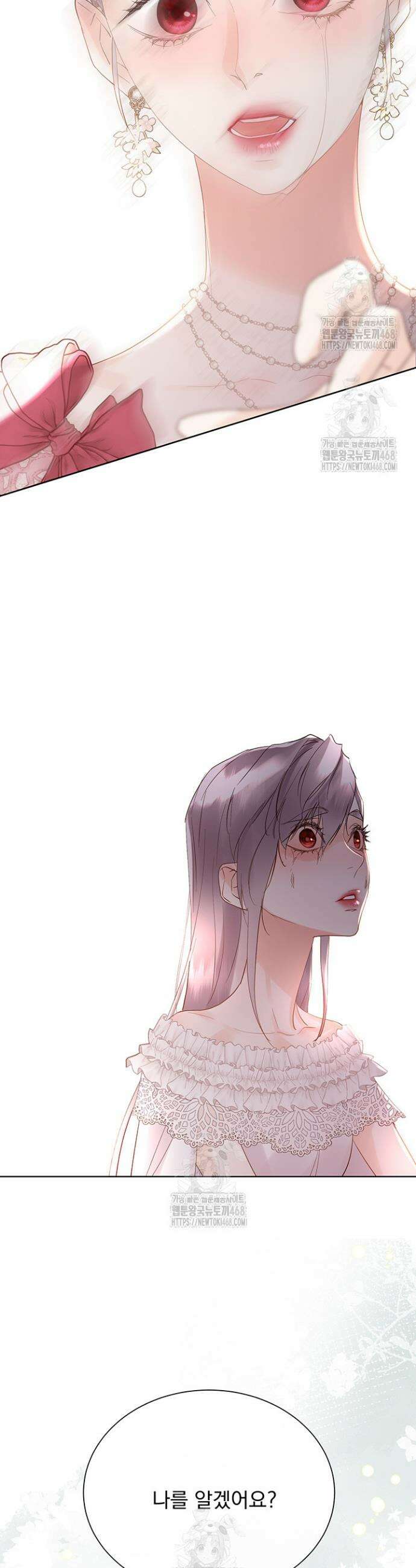 다정한 개새끼의 목을 비틀겠습니다 160화 35