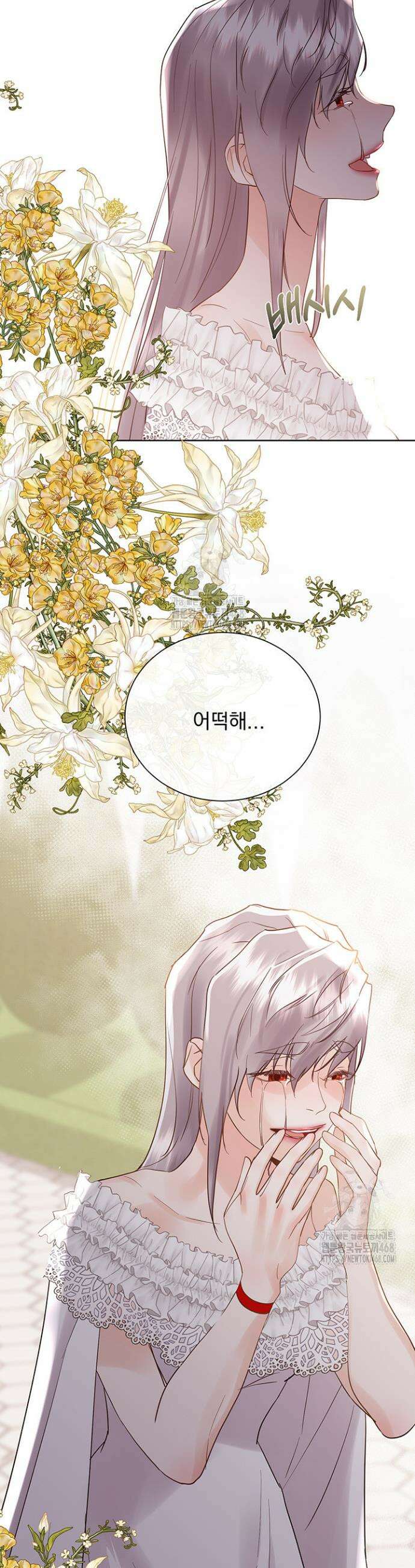다정한 개새끼의 목을 비틀겠습니다 160화 37