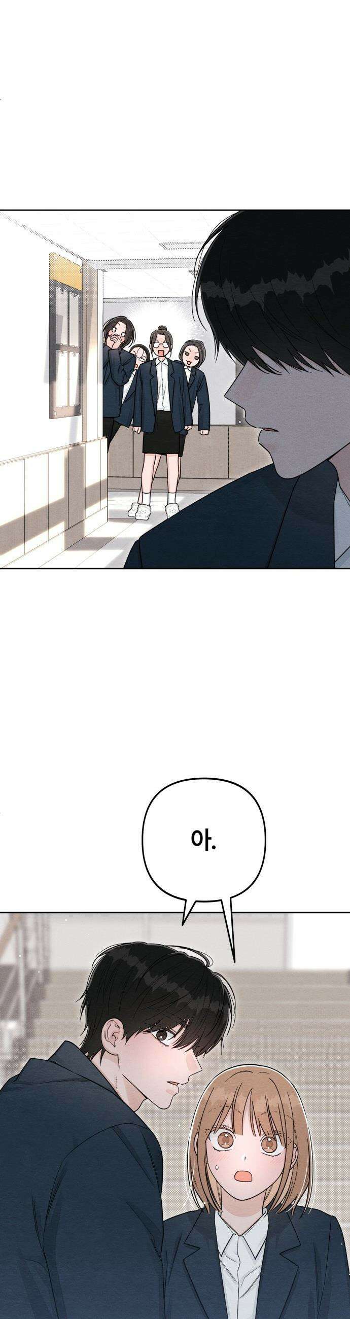 청춘계시록 - 118화 23