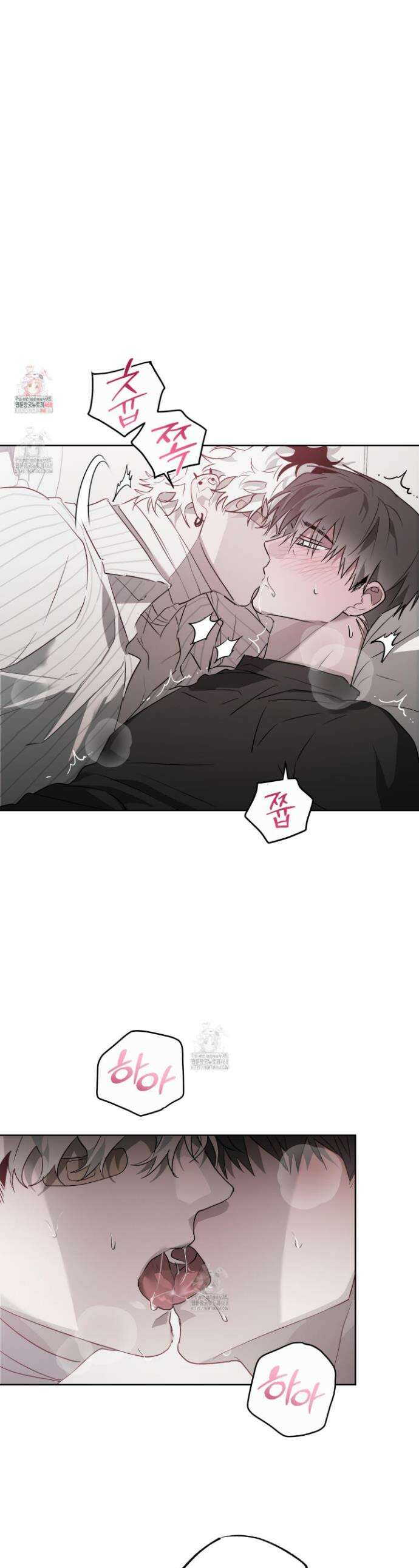 이물의 집에 35화 1