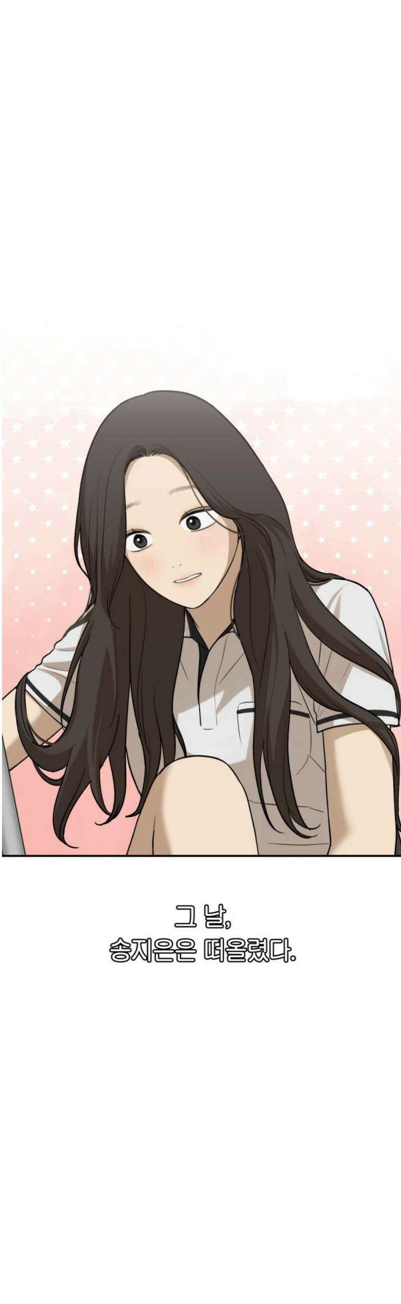여자사람친구 [네이버] 35화 - 갈림길(1) 3