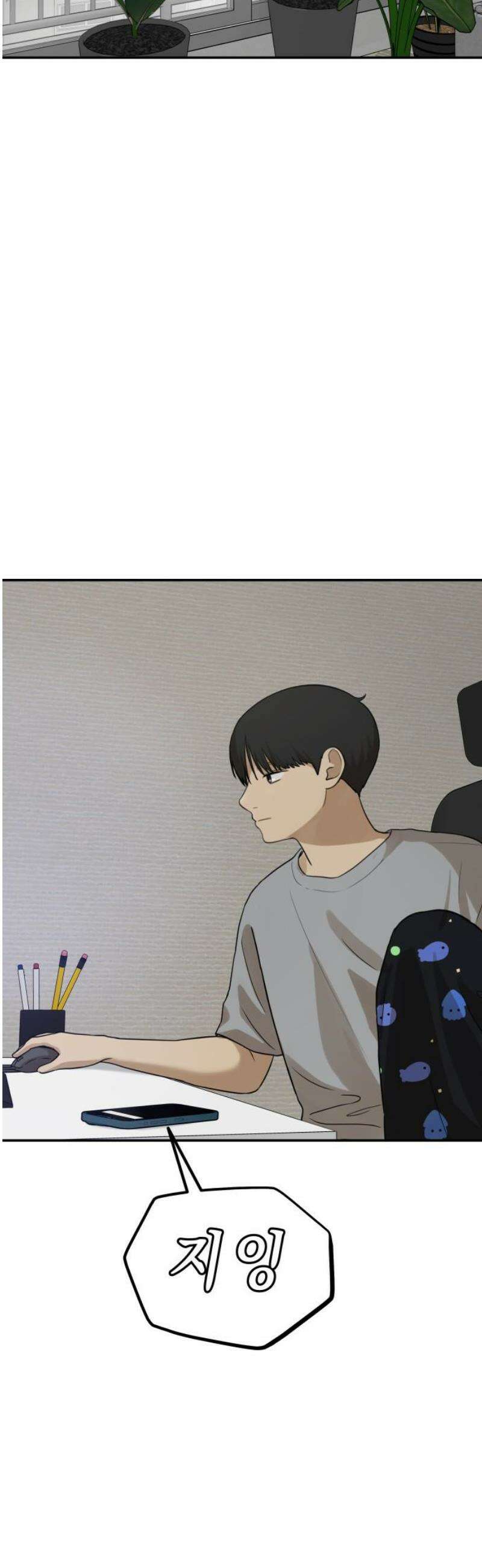 여자사람친구 [네이버] 35화 - 갈림길(1) 53