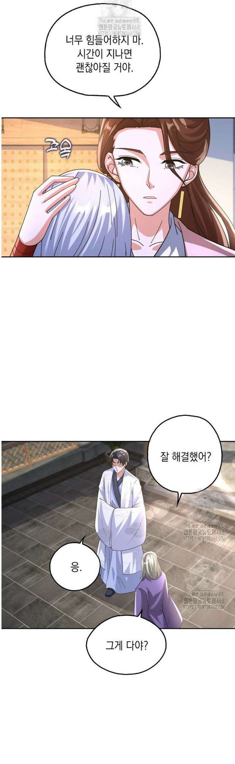 Retry: 다시 한번 최강 신선으로 785화 5