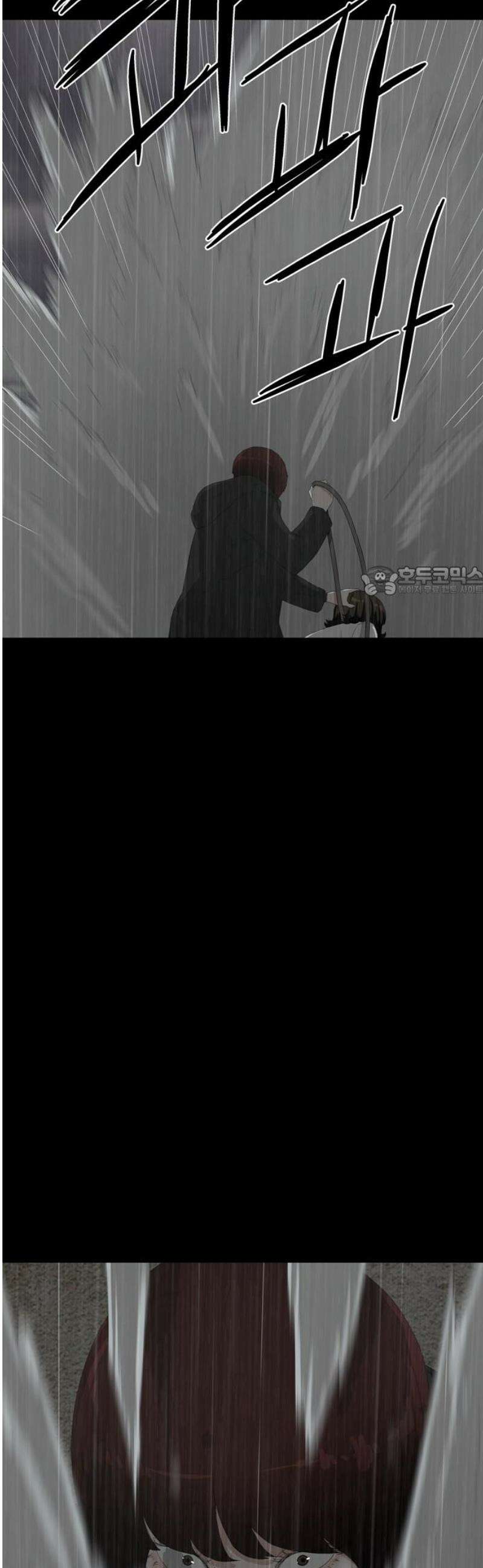 서바이브 part1 : 테트라포드 23화 11