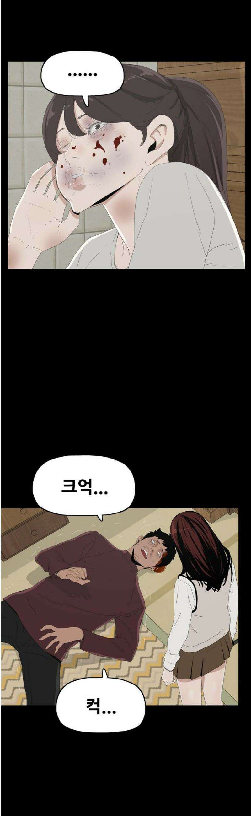 서바이브 part1 : 테트라포드 23화 18