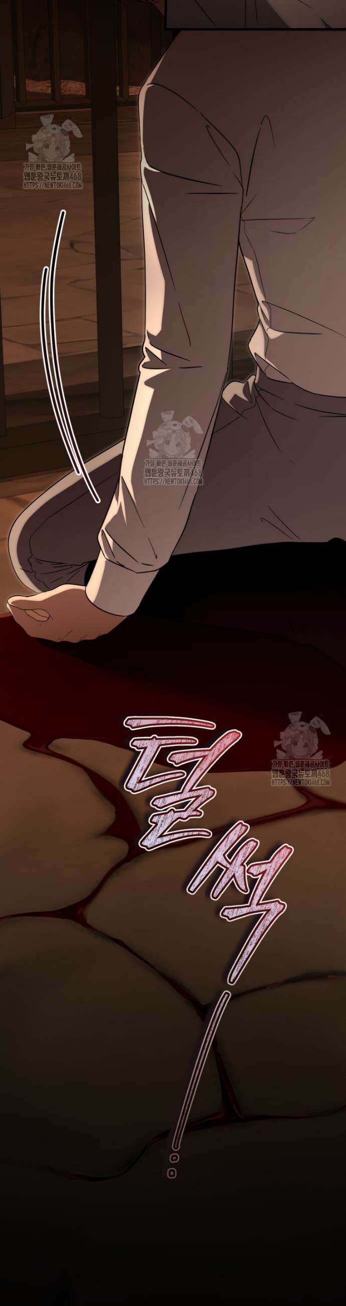 아기용이 공작가를 살림 17화 7