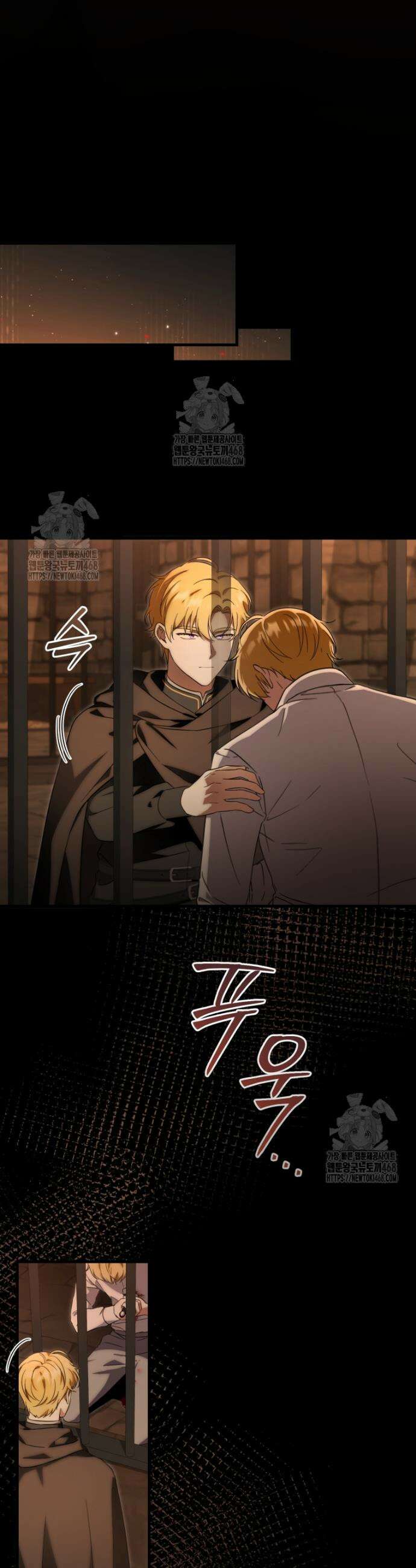 아기용이 공작가를 살림 17화 8