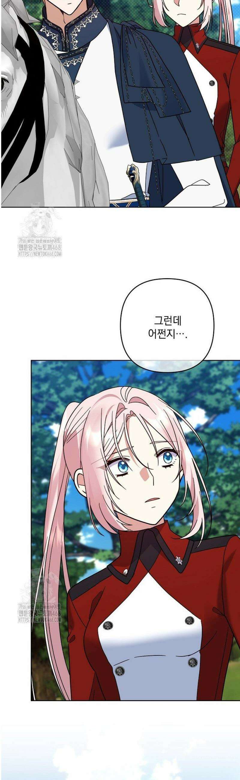 내가 죽고 모든 게 변했다 42화 5