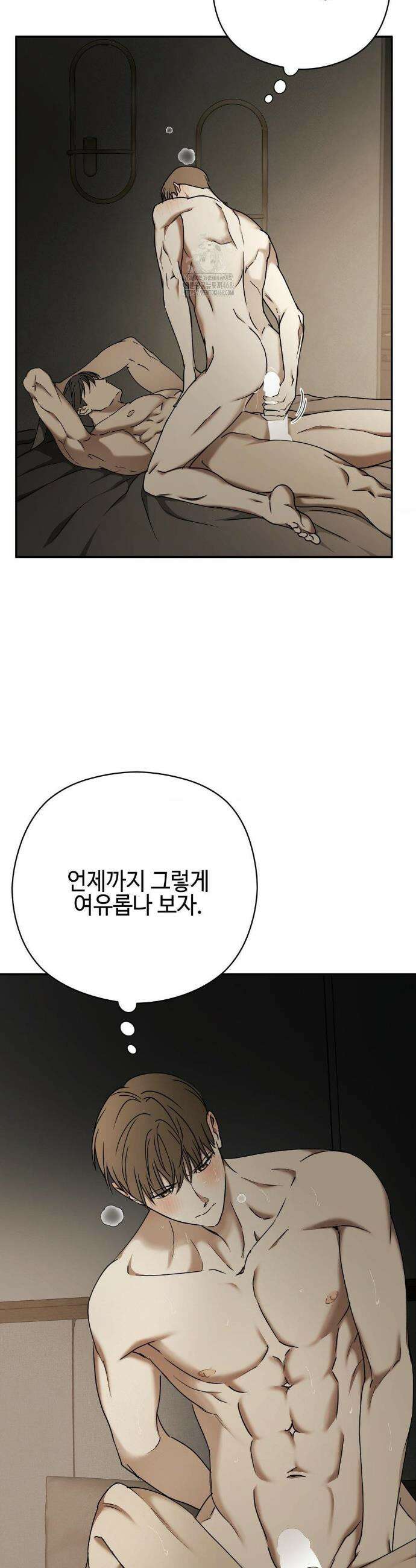 독사 (레진) 47화 11